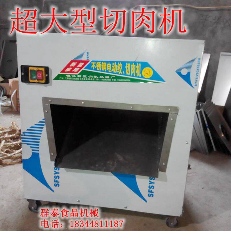 Large Commercial Meat Cutting Machine 30 Type Slicer Cutting Machine Chedine Meat Machine Meat Machine Meat Machine Industrial Machine