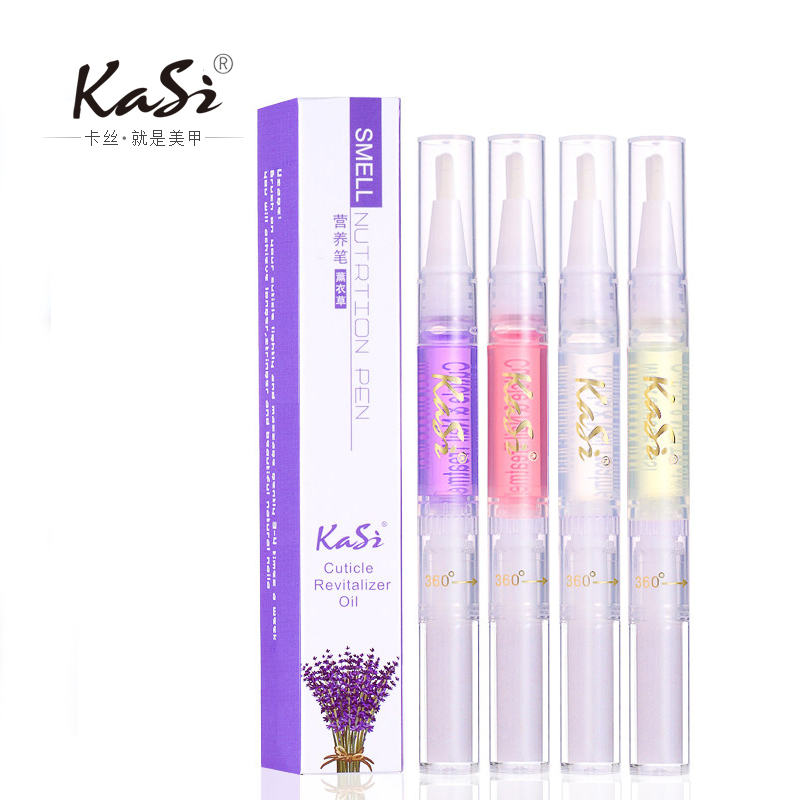 KaSi营养油笔5ml装美甲工具指缘笔指甲护理防止长倒刺死皮营养笔