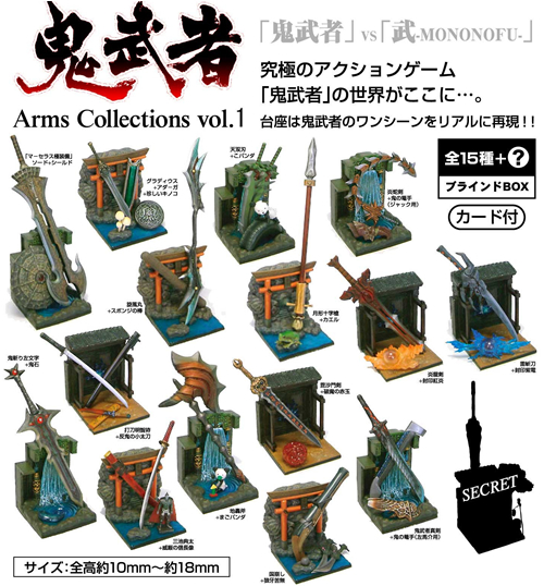 Capcom Bofore 鬼武者vol 1 武器盒蛋单卖武外传明智左马介 Capcom Bofore 鬼武者vol 1 武器盒蛋单卖武外传明智左马介