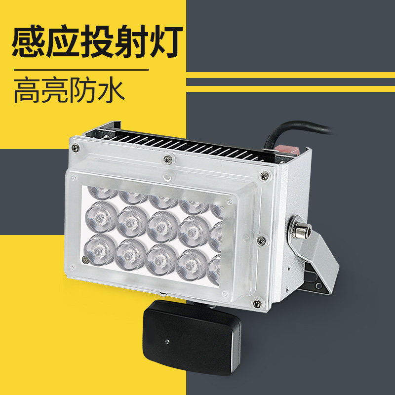 ������˹led��ӦͶ���HC-TS09-45W