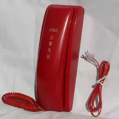 Fire electric cable telephone-119 fire telephone-hand-held fire extension telephone-Alarm telephone-fire telephone