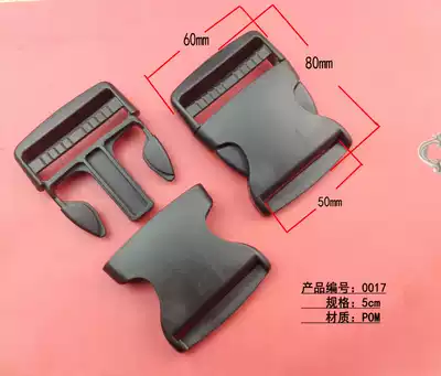 5cm luggage accessories plastic buckle buckle back bag buckle safety buckle running bag buckle adjustment buckle