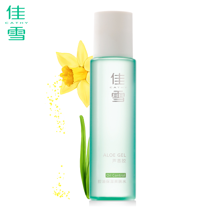 【新品上市】佳雪芦荟胶控油保湿爽肤水 180ml 舒缓补水化妆水