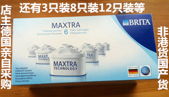 German brita - ray filter core MAXTRA 2 - generation 4 are fitted with 6