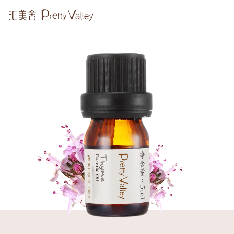 新品 正品 汇美舍 百里香精油5ml 单方纯精油 保护头发 干枯分叉