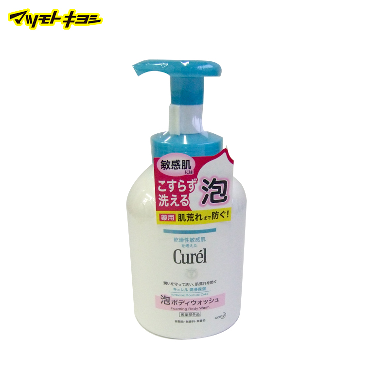 保税仓发货 日本花王珂润泡沫保湿清洁沐浴乳 480ml
