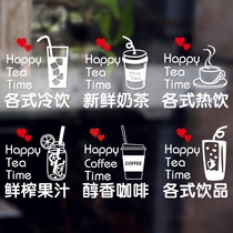 Milk tea shop coffee shop Western food drink fresh juice bar decoration window stickers glass door stickers wall stickers