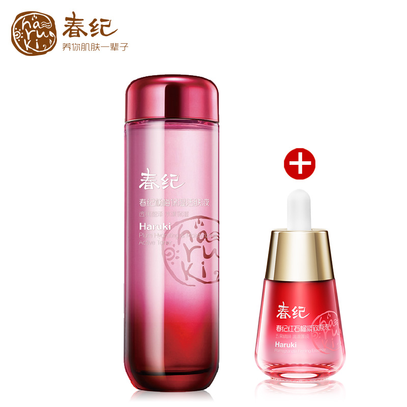 正品春纪爽肤水 杨梅止渴保湿活肤液 深层补水保湿化妆水秋冬季女