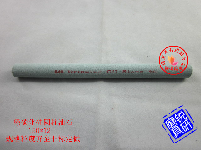 Manufacturers GC green silicon carbide cylindrical round oilstone whetstone sand bar 150*12 grain size complete 80-1200 mesh