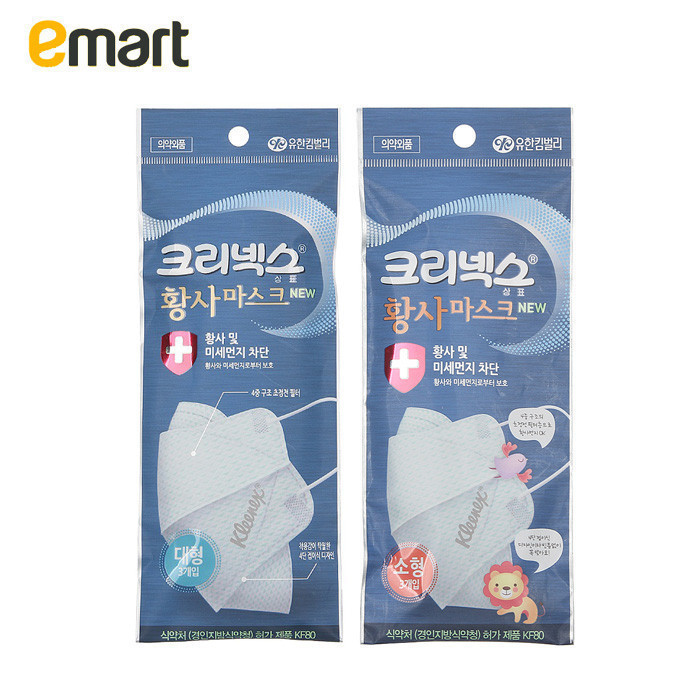 *EMARTKleenex活性炭防护口罩大型3只+儿童3只 防尘防雾霾口罩