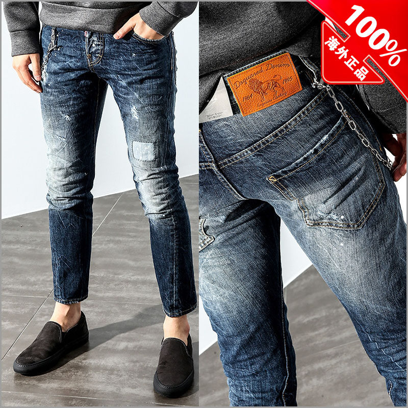 dsquared2 mb jeans