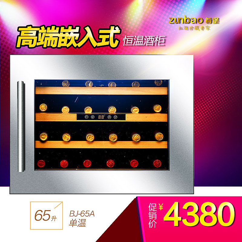 ��Ƕ��ʽѹ�������º�ƹ�JC-65A