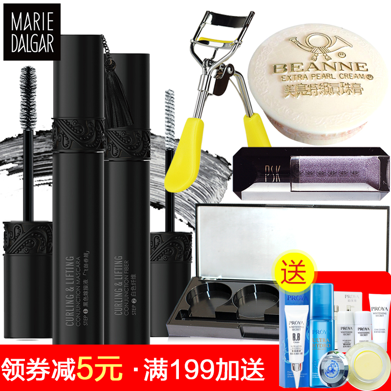 玛丽黛佳黑流苏睫毛膏新飞扬卷翘防水防汗不晕染嫁接正品浓密纤长