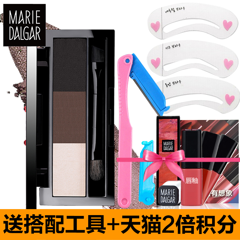 玛丽黛佳 印象女主角三色眉粉眉笔染眉膏画眉持久防水防汗不脱妆