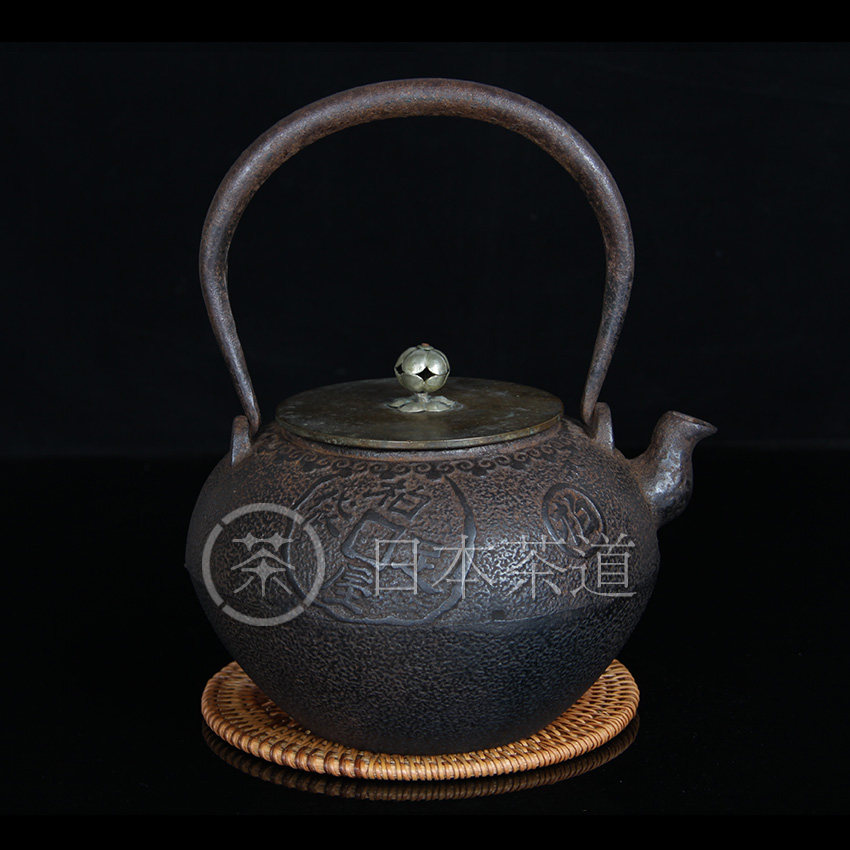O Japanese iron bottle Japanese iron pot made by Xiangyuntang ancient money pattern classic silver picking old iron pot original import