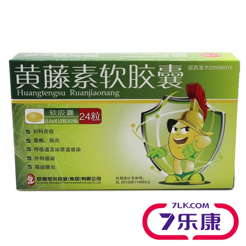 神火 黄藤素软胶囊 0.4g*24粒/盒