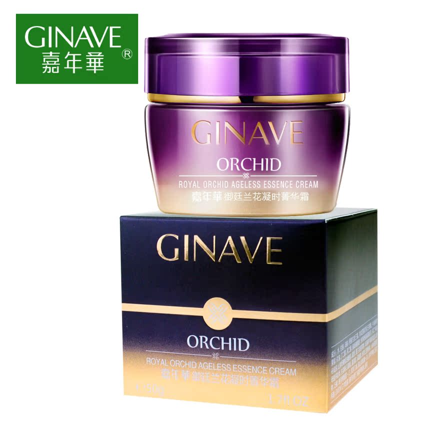 嘉年华化妆品 御廷兰花凝时菁华霜50g 紧致淡纹滋润 改善干燥肌肤