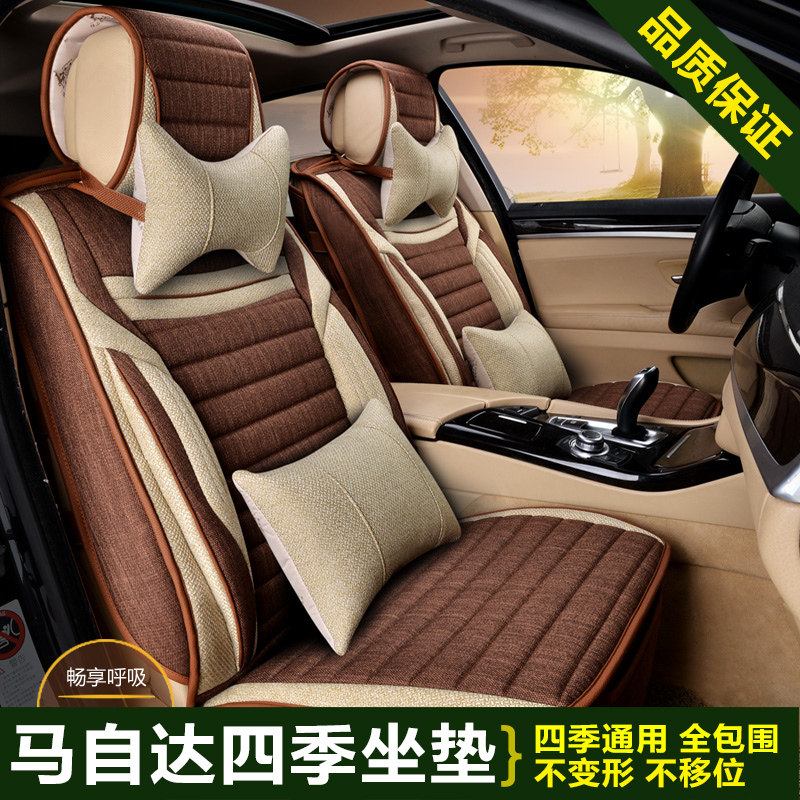 全包围马自达6 2 昂克赛拉 CX-5睿翼M3M6阿特兹汽车坐垫座垫套