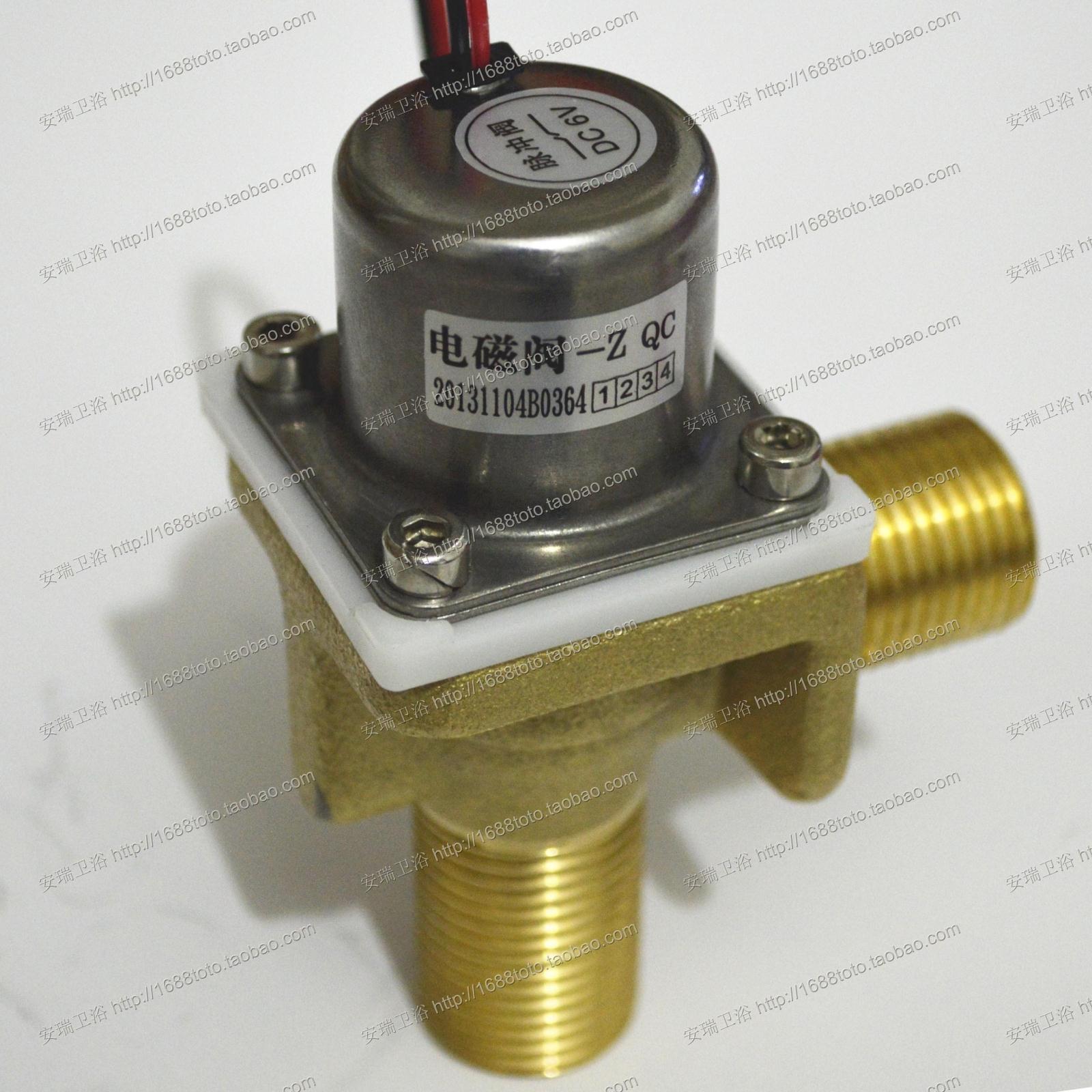 Single-cold induction faucet 6V solenoid valve pulse valve double-threaded valve water inlet control valve