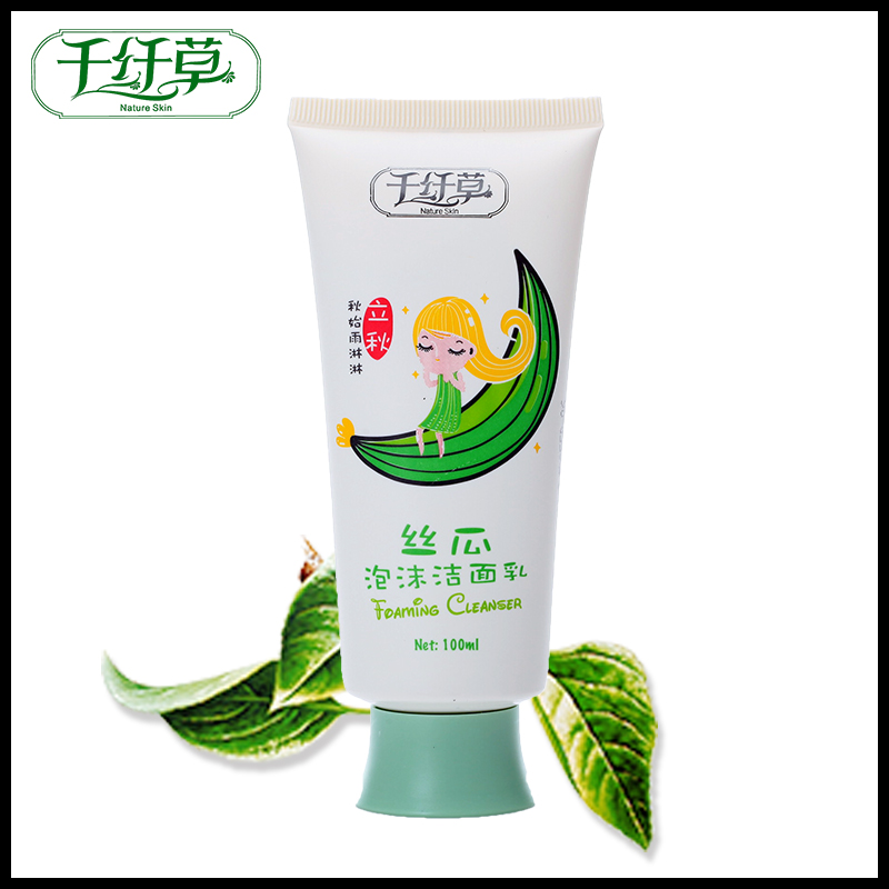 千纤草丝瓜泡沫洁面乳100ml保湿补水深层清洁面乳控油祛痘洗面奶