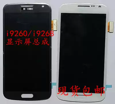 Suitable for Samsung I9260 assembly 9268I9250E120 display screen G3518N7508V7505N7509