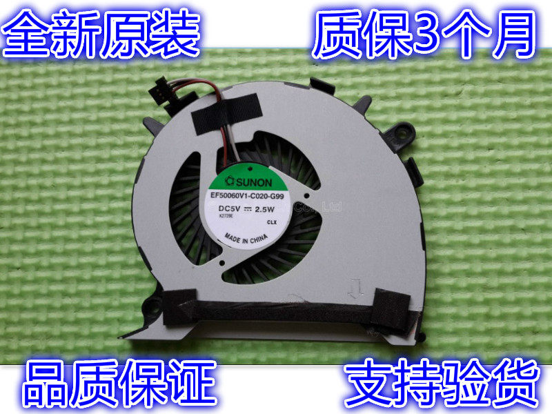 Applicable Toshiba U800-T02S C03S notebook CPU heat dissipation Toshiba U800 fan FAN