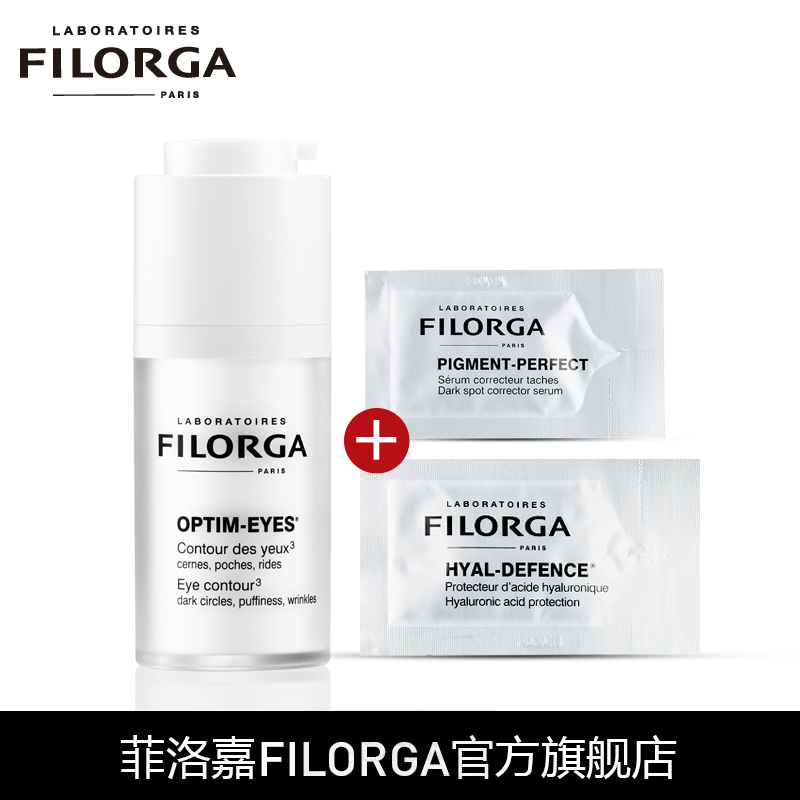 菲洛嘉靓丽眼霜15ml360雕塑 去淡化黑眼圈眼袋细纹提拉紧致补水