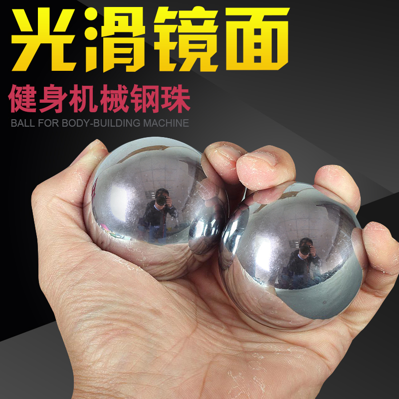 Steel Ball Fitness Solid Steel Ball 30mm35 40 45 50 55 60 65 70 75 80 85 90 100