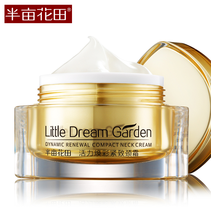 半亩花田美颈霜50g 提拉紧致保湿去淡化颈纹脖子嫩白补水男士女士