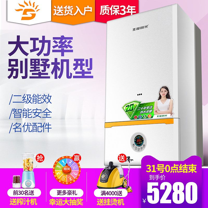 ʥ������ȼ���ڹ�¯b1