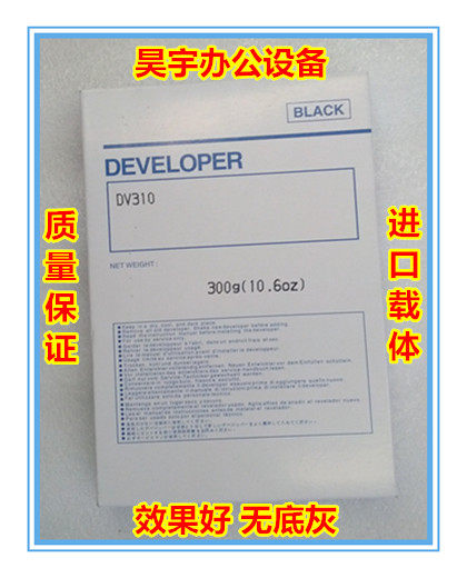 Mineng 362 282 250 350 251 351 2510 3010 3510 3510 carrier iron and cocmey