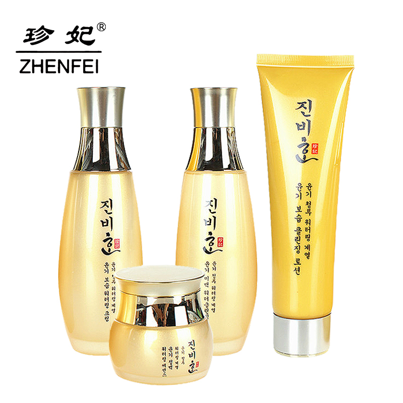 包邮珍妃水韵清透保湿补水四件套装洁面乳柔肤水保湿乳保湿霜