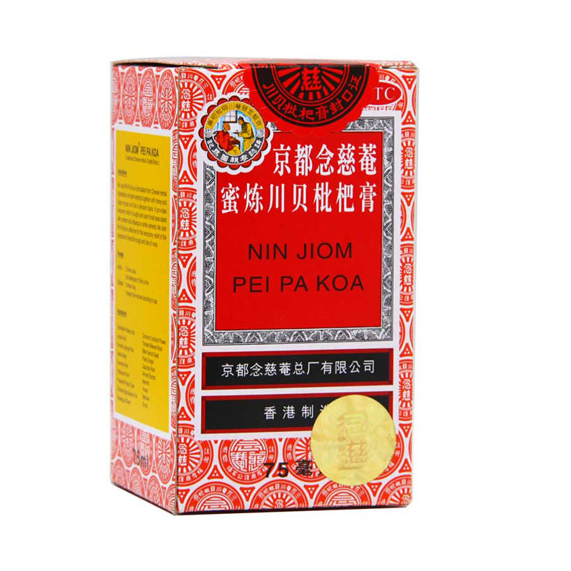 京都念慈菴 京都念慈菴蜜炼川贝枇杷膏 75ml*1瓶/盒。