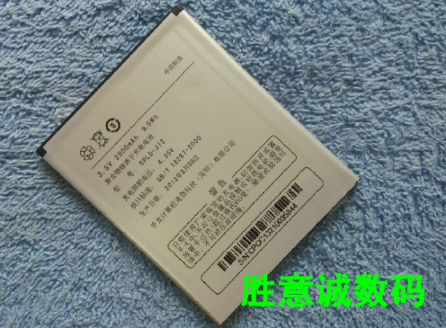 Coolpad 7298A 7298D CPLD-312 Cell Phone Battery Cell Phone Battery Cradle Charger