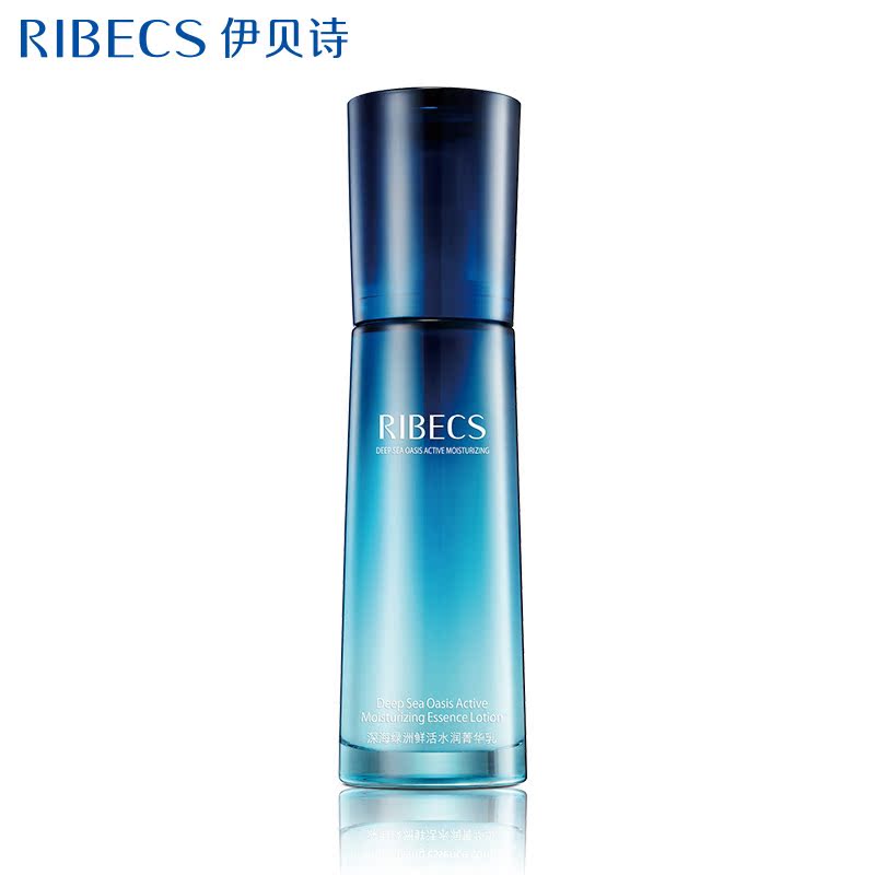 RIBeCS/伊贝诗深海绿洲鲜活水润菁华乳100g滋润补水控油精华乳