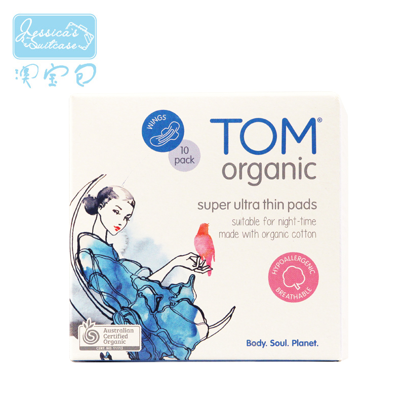 陆杰喜 tom澳洲进口 天然有机超薄进口卫生巾夜用275mm*10片