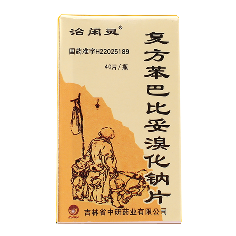 治闲灵 复方苯巴比妥溴化钠片 40片*1瓶/盒