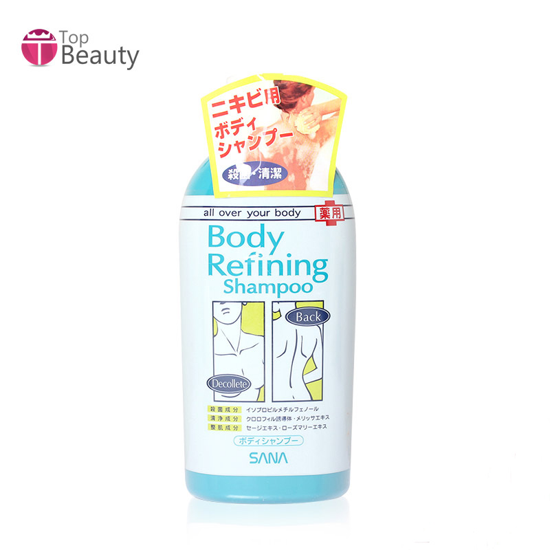 日本 SANA/莎娜 叶绿素祛痘抗痘专用滋养白皙美肌沐浴露  300ml