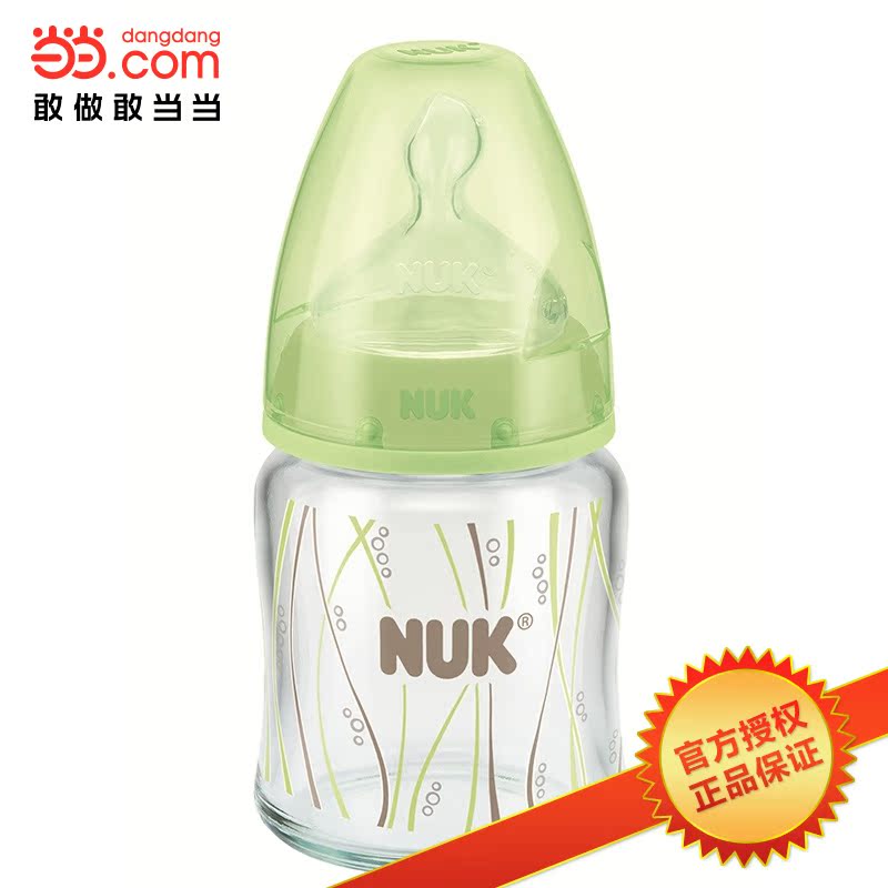 当当网百货NUK 耐高温彩色宽口玻璃奶瓶120ML带1号硅胶中圆孔奶嘴