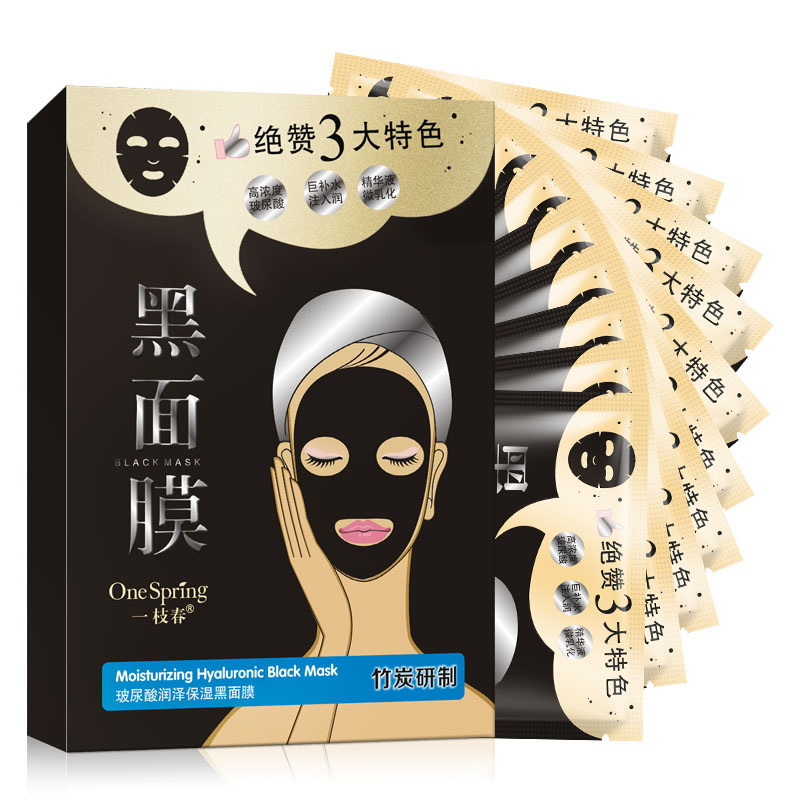 一枝春玻尿酸润泽保湿黑面膜贴补水滋润控油去痘收缩毛孔舒缓肌肤
