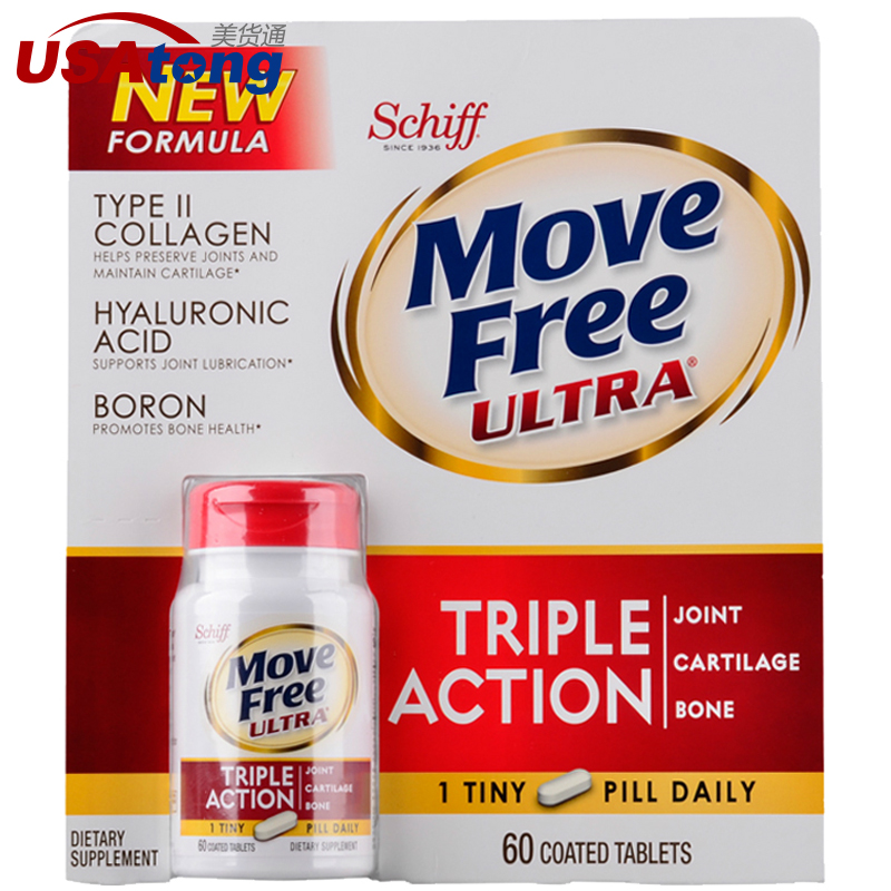 美国Schiff Move Free Ultra维骨力骨胶原蛋白movefree软骨素60粒