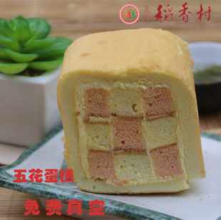 Beijing Sanhe Rice Fragrant Village Cake Refreshment Five Flowers Cake Old Character specie Casual Snack Full RMB68