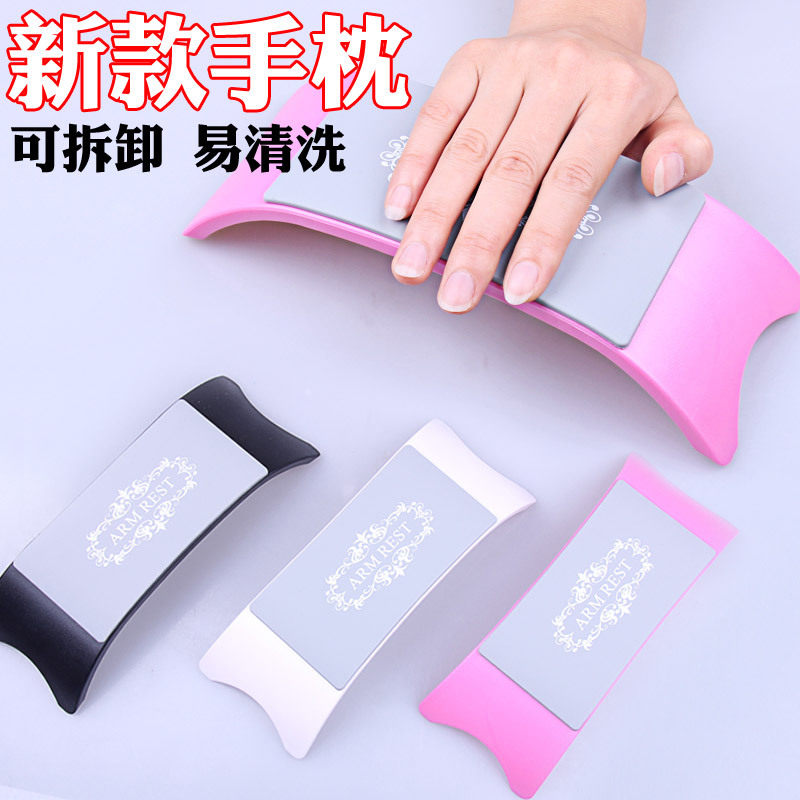 美甲店专用手枕可拆卸防脏可水洗硅胶塑料diy美甲工具用品手枕垫