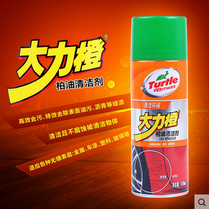  Turtle brand vigorously orange asphalt cleaner Paint shellac cleaner G-528 automotive glue remover