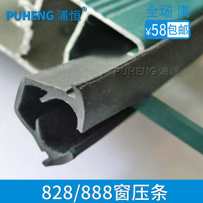 �ֺ�828�����Ͻ��ܷ���PH828Ƥ��