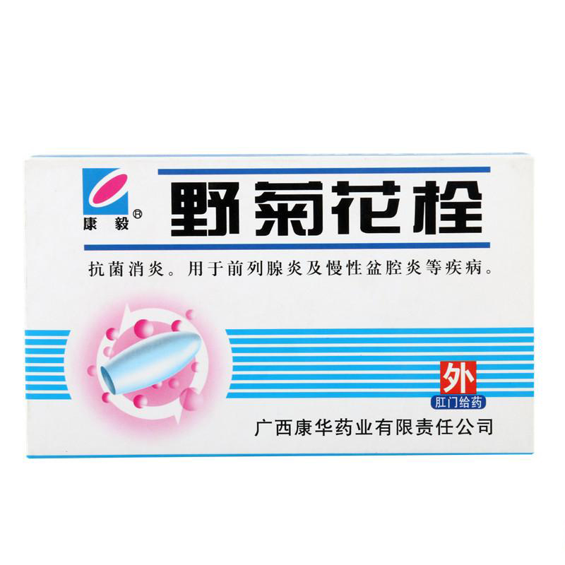 康毅 野菊花栓 2.4g*12粒/盒