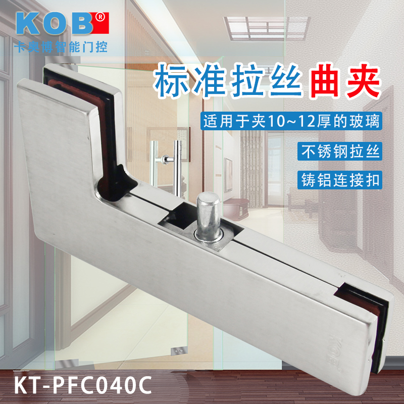 kobƷ�Ʋ������˿�޿���������KT-PFC040C