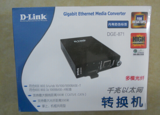New original loading D-LINK DGE-871 one thousand trillion Multimode B Ethernet conversion machine DGE-871 transceiver