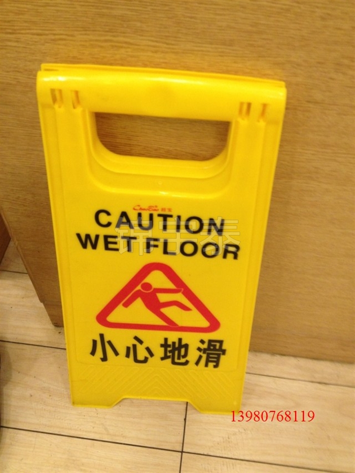 Signs * ID cards * Traffic facilities A word card * Billboard * Road signs * Road cones