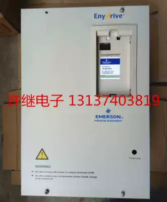 A quota request for pricing 95 new inverter TD3000-4T0075G 380V 7 5KW